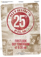 Chal Mohan Ranga First Look